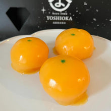 画像をギャラリービューアに読み込む, シトリンのみかん