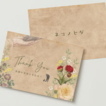 画像をギャラリービューアに読み込む, カード