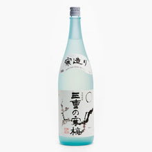 画像をギャラリービューアに読み込む, 吟醸「三重の寒梅」