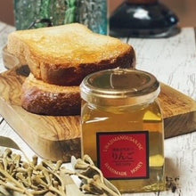 画像をギャラリービューアに読み込む, 国産りんご蜜