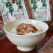 画像をギャラリービューアに読み込む, おばあのみそ味いか塩辛