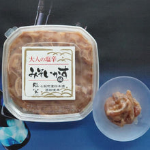 画像をギャラリービューアに読み込む, みそいかす