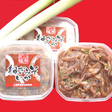 画像をギャラリービューアに読み込む, 大人の塩辛 ねぎみそいか