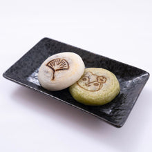 画像をギャラリービューアに読み込む, 桑都焼(そうとやき)10個入 | 高尾すみれ庵