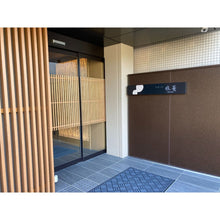 画像をギャラリービューアに読み込む, 【送料込】有馬温泉「四季の彩旅篭」監修おせち和風三段重 | Smile collection