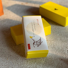 画像をギャラリービューアに読み込む, 【極上の口溶け】幸せの生ガトーショコラ抹茶 300g | Nama Gateau Au Chocolat(ナマガトーショコラ)