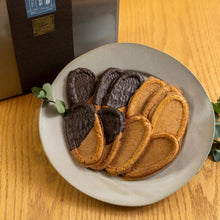 画像をギャラリービューアに読み込む, とちの実煎餅とビターショコラ煎餅 ギフト缶