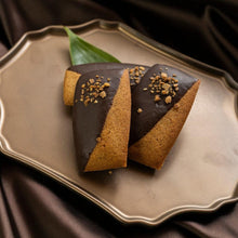 画像をギャラリービューアに読み込む, 栃の実フィナンシェ(5個入/10個入) | 栃の実スイーツ 千寿堂