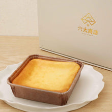 画像をギャラリービューアに読み込む, 北海道クリームチーズケーキ