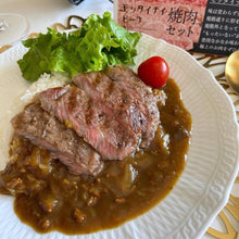画像をギャラリービューアに読み込む, モッタイナイビーフ(国産牛)(500g/1kg) | OMI-Tokyo Beef Select-(オーエムアイ トウキョウ ビーフ セレクト)