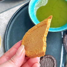 画像をギャラリービューアに読み込む, とちの実煎餅とビターショコラ煎餅 ギフト缶