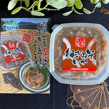 画像をギャラリービューアに読み込む, 大人の塩辛 ねぎみそいか