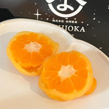 画像をギャラリービューアに読み込む, シトリンのみかん