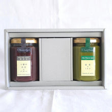 画像をギャラリービューアに読み込む, 【送料無料】ジャム2本セット(十勝の小豆×バター,抹茶×ミルク) | アトリエコンフィチュール