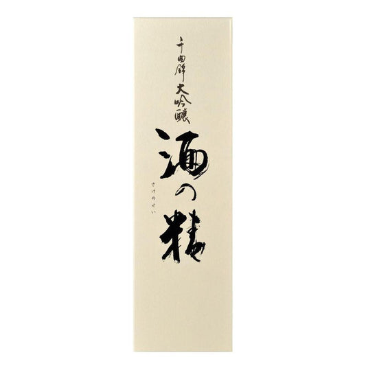大吟醸 酒の精
