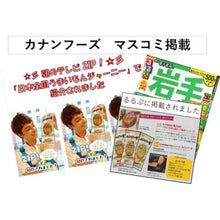 画像をギャラリービューアに読み込む, 【送料無料】短角牛ハンバーグ6個セット | メタハンバーグ