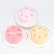 画像をギャラリービューアに読み込む, いちごデザインセンイルケーキ