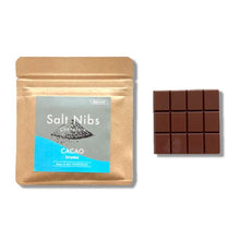 画像をギャラリービューアに読み込む, チョコレート 6枚アソートセット