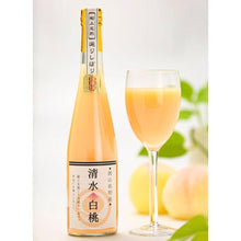 画像をギャラリービューアに読み込む, 翠果撰 岡山清水白桃ドリンク