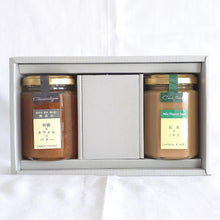 画像をギャラリービューアに読み込む, 【送料無料】ジャム2本セット(林檎×カラメル×バター,紅茶×ミルク) | アトリエコンフィチュール
