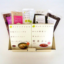 画像をギャラリービューアに読み込む, マクロビリセットギフト(カレー2種)