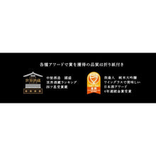 画像をギャラリービューアに読み込む, 【送料無料】我逢人と能作ちろりセット | お酒ギフトのKuni-Zakari