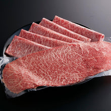 画像をギャラリービューアに読み込む, 【送料無料】やまぐち和牛 燦 すき焼き食べ比べセット500g | 厳選肉専門店ふじ匠