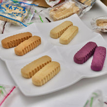 画像をギャラリービューアに読み込む, 「沖縄銘菓」訳あり!ちんすこう