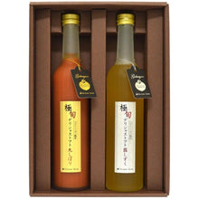 画像をギャラリービューアに読み込む, 極旬デリシャストマトジュース紅白セット