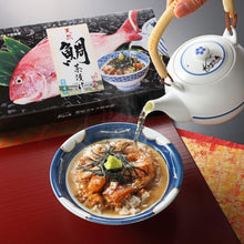 画像をギャラリービューアに読み込む, プレミアム鯛茶漬け