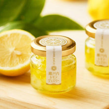 画像をギャラリービューアに読み込む, 瀬戸内レモンジュエリー