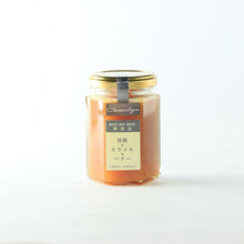 画像をギャラリービューアに読み込む, 【送料無料】ジャム2本セット(林檎×カラメル×バター,紅茶×ミルク) | アトリエコンフィチュール