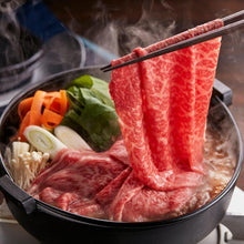 画像をギャラリービューアに読み込む, 【送料無料】やまぐち和牛 燦 すき焼き食べ比べセット500g | 厳選肉専門店ふじ匠