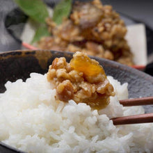 画像をギャラリービューアに読み込む, 昔作り金山寺味噌