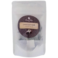 画像をギャラリービューアに読み込む, 【送料無料】フレーバーティー(ショコラ・ノワール) / フレーバーティー(タルトタタン)