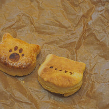 画像をギャラリービューアに読み込む, ねこの形の自家製スコーン リッチバター