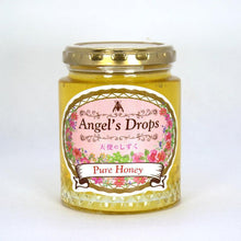 画像をギャラリービューアに読み込む, 国産純粋はちみつ 300g