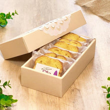 画像をギャラリービューアに読み込む, 6個入ギフトセット 野菜たっぷり!しっとりパウンドケーキ 北海道産さつまいもケーキ
