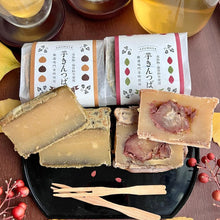 画像をギャラリービューアに読み込む, 芋きんつば 丹波栗・宇治抹茶