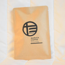 画像をギャラリービューアに読み込む, お試しドリップバッグ3種セット