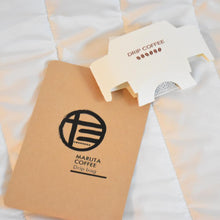 画像をギャラリービューアに読み込む, お試しドリップバッグ3種セット