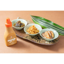 画像をギャラリービューアに読み込む, キャロ生ドレッシング3本セット | 雅稲惠舎(がねえしゃ)