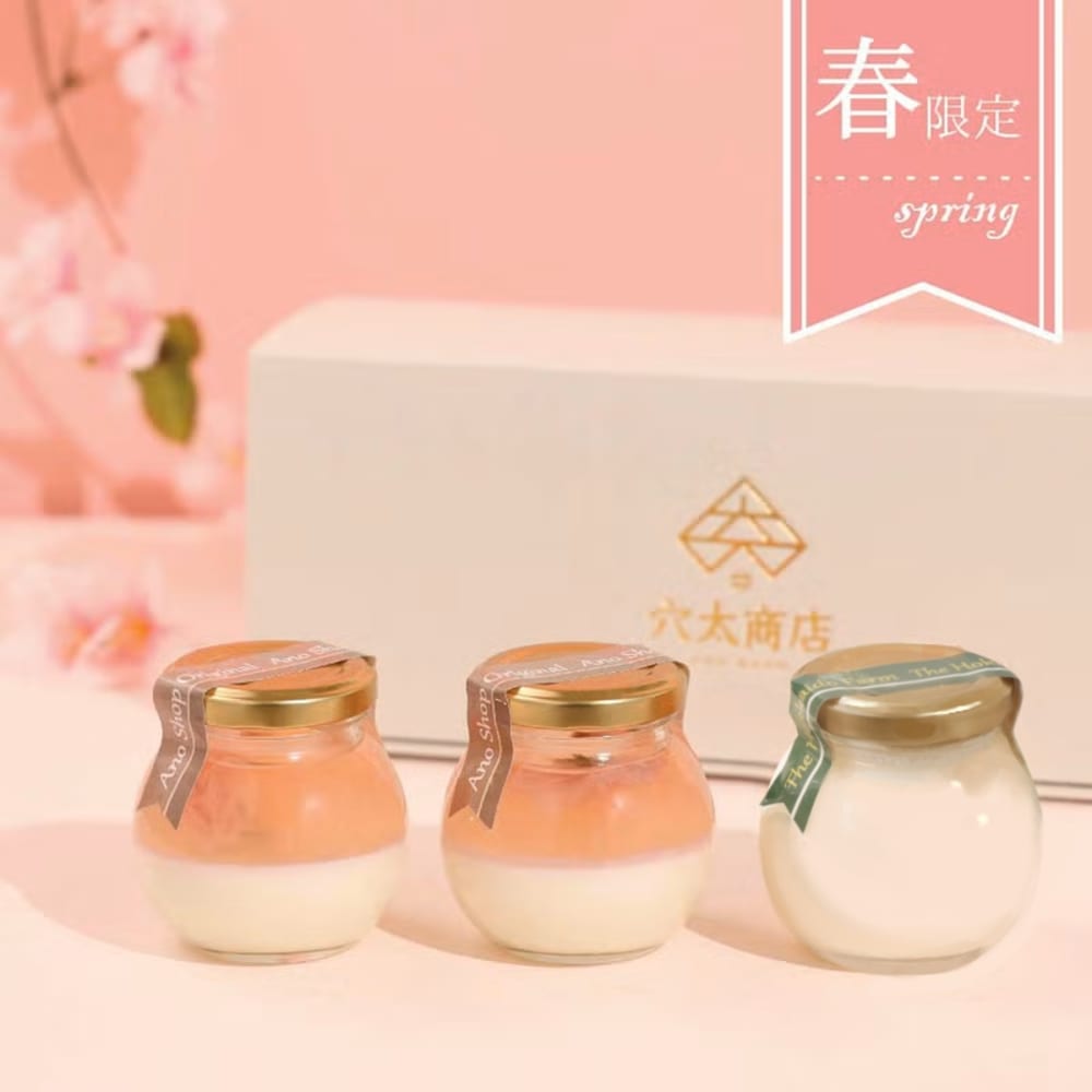 丹沢産八重桜の花使用～ さくらプリン＋ 白いプリンサルルン | 穴太商店