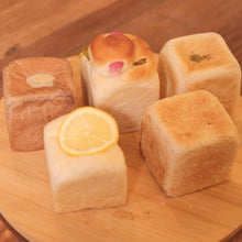 画像をギャラリービューアに読み込む, 【送料無料】ベジスティック・ベジキューブセット | Bakeryshop FUNLP(ベーカリーショップファンルプ)