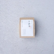 画像をギャラリービューアに読み込む, 小諸米(450g or 2kg)