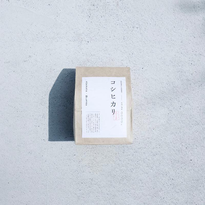 小諸産 コシヒカリ(はぜ掛け米、450g or 2kg)