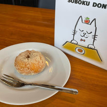 画像をギャラリービューアに読み込む, 素朴なドーナツ