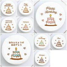 画像をギャラリービューアに読み込む, バースデーデザインセンイルケーキ