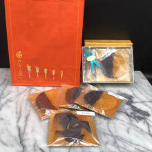 画像をギャラリービューアに読み込む, オランジェットギフトボックス