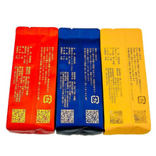 画像をギャラリービューアに読み込む, 武夷岩茶オリジナルセット「純」(3種3袋 )